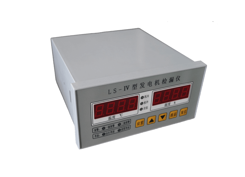 LS-Ⅳ型发电机漏水监测装置