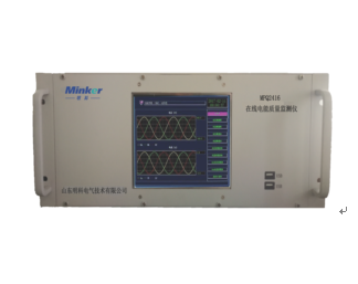 MPQ24X 在线电能质量监测仪