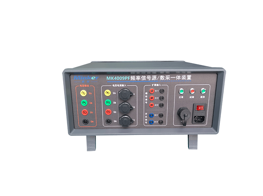 MK4009PF频率信号源/数采一体装置